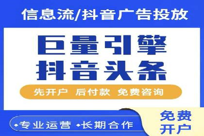 案例分享：SEM竞价优化助力企业降低获客成本